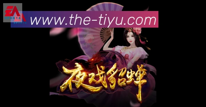 PP体育直播APP 体育赛事宣传图